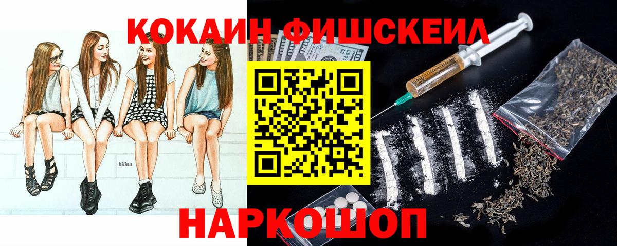 COCAIN  Вход с VPN  КОКАИН Колумбийский  Волхов  КОКАИН Эквадор 