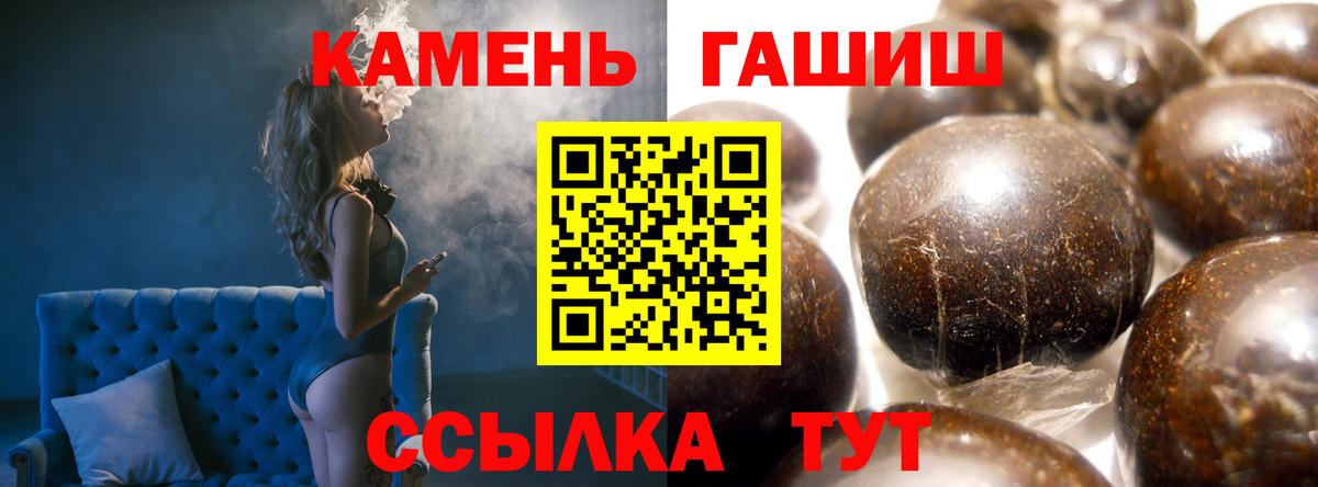 ГАШИШ ice o lator Волхов