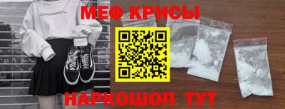 винт Ирбит