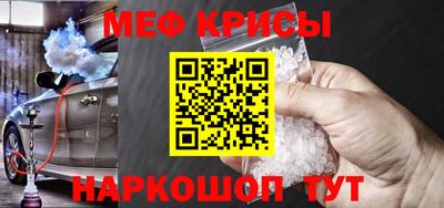 кокаин VHQ Ипатово