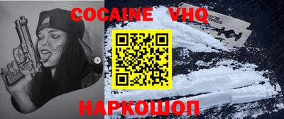 MDMA Premium VHQ Заволжье