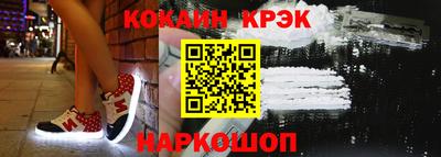 бошки Заводоуковск
