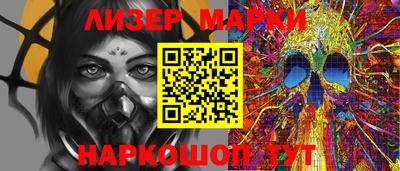 бошки Заводоуковск