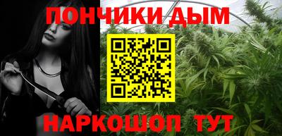 бошки Заводоуковск