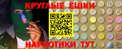 кокаин VHQ Ипатово