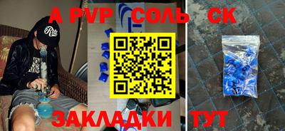 MDMA Premium VHQ Заволжье