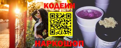 бошки Заводоуковск