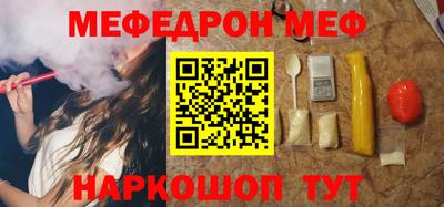 прущая мука Жуковский