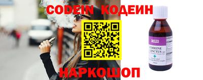 бошки Заводоуковск