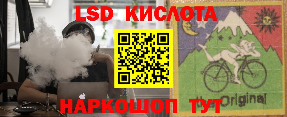 Лсд 25 экстази ecstasy  LSD-25 экстази ecstasy  Волхов  Вход с VPN 