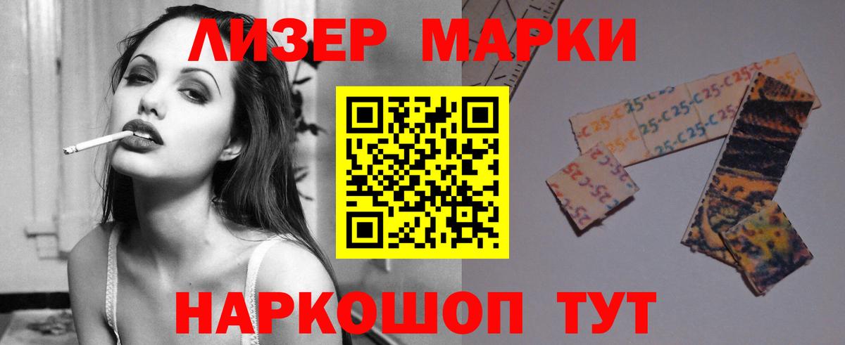 Лсд 25 экстази кислота Волхов