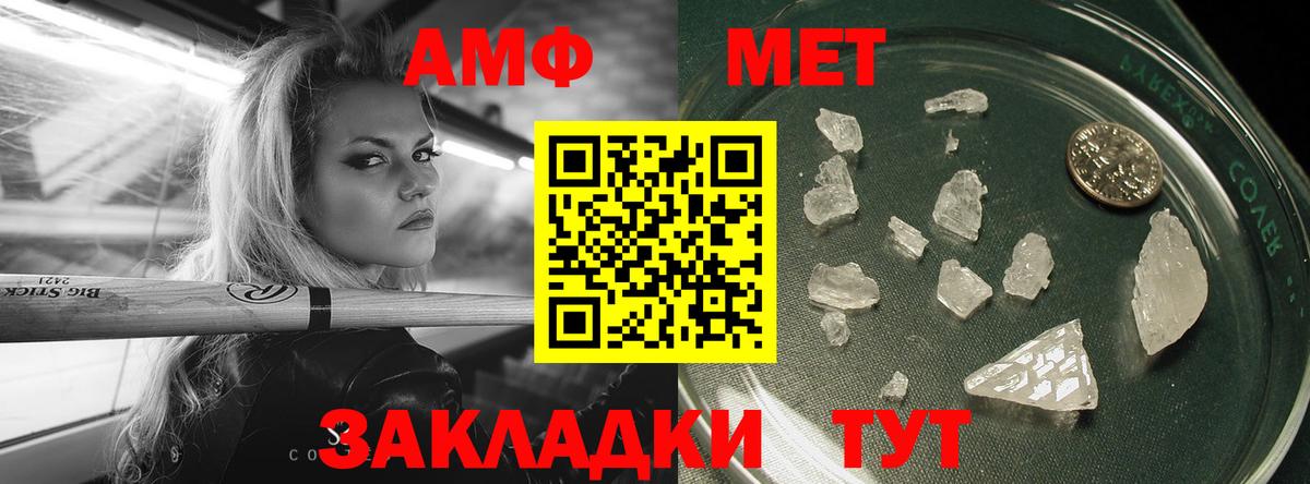 Волхов  Первитин Декстрометамфетамин 99.9%  Вход с VPN  Первитин Декстрометамфетамин 99.9% 