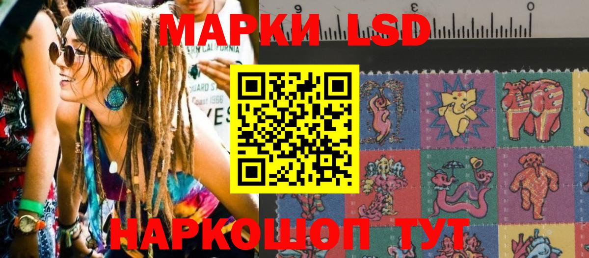 Марки 25I-NBOMe 1,8мг  Вход с VPN  Марки N-bome  Волхов  Марки 25I-NBOMe 1,8мг 