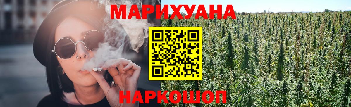 Волхов  Бошки марихуана Bruce Banner  Шишки марихуана LSD WEED  Вход с VPN  Бошки Шишки AK-47  Конопля индика 